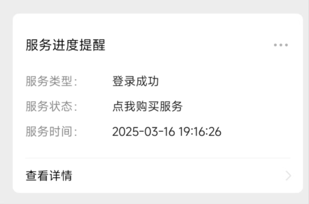 卡片消息示例
